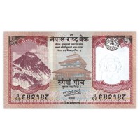 Непал 5 рупий 2020
