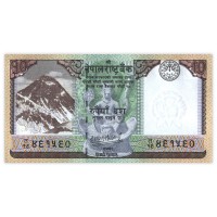 Непал 10 рупий 2020