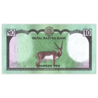 Банкнота Непал 10 рупий 2020