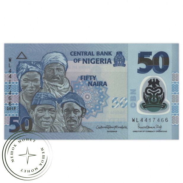 Нигерия 50 найра 2019