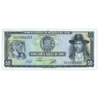 Банкнота Перу 50 солей 1975