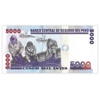 Банкнота Перу 5000 интис 1988