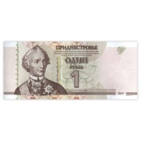 Приднестровье 1 рубль 2007