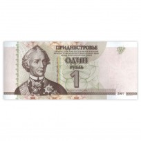 Банкнота Приднестровье 1 рубль 2007