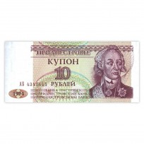 Банкнота Приднестровье 10 рублей 1994