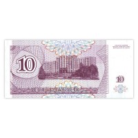 Банкнота Приднестровье 10 рублей 1994