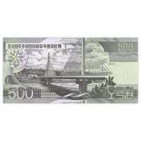 Банкнота Северная Корея 500 вон 2007