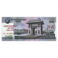 Банкнота Северная Корея 500 вон 2018 70-я годовщина Корейской Народно-Демократической Республики