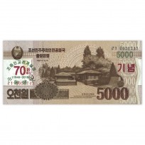 Банкнота Северная Корея 5000 вон 2019 70-летие установления дипломатических отношений между КНР и КНДР