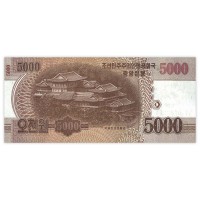 Банкнота Северная Корея 5000 вон 2013 100-летие со дня рождения Ким Чен Сук, первой жены Ким Ир Сена