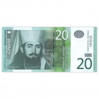 Банкнота Сербия 20 динар 2013