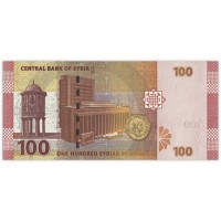 Банкнота Сирия 100 фунтов 2019