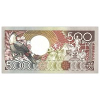 Банкнота Суринам 500 гульденов 1988