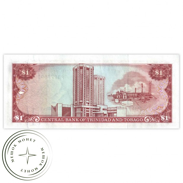 Тринидад и Тобаго 1 доллар 1985