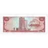 Тринидад и Тобаго 1 доллар 1985