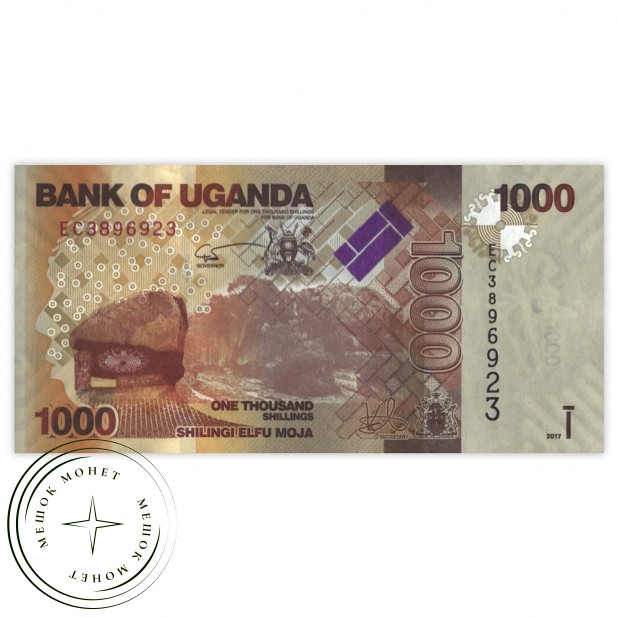 Уганда 1000 шиллингов 2017