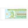 Украина 10000 карбованцев 1996