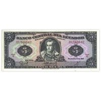 Банкнота Эквадор 5 сукре 1988