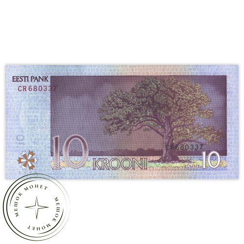Эстония 10 крон 2006