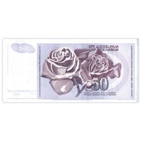 Банкнота Югославия 50 динар 1990