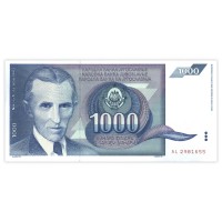 Банкнота Югославия 1000 динар 1991