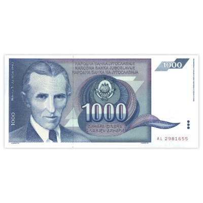 Банкнота Югославия 1000 динар 1991