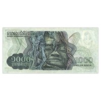 Банкнота Камбоджа 1000 риель 1973
