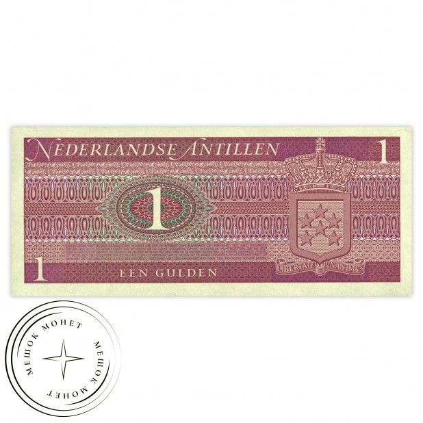 Нидерландские Антилы 1 гульден 1970