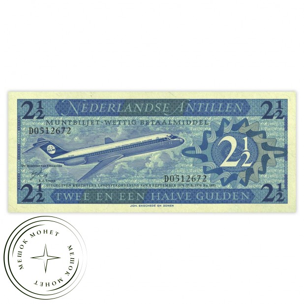 Нидерландские Антилы 2 1/2 гульдена 1970