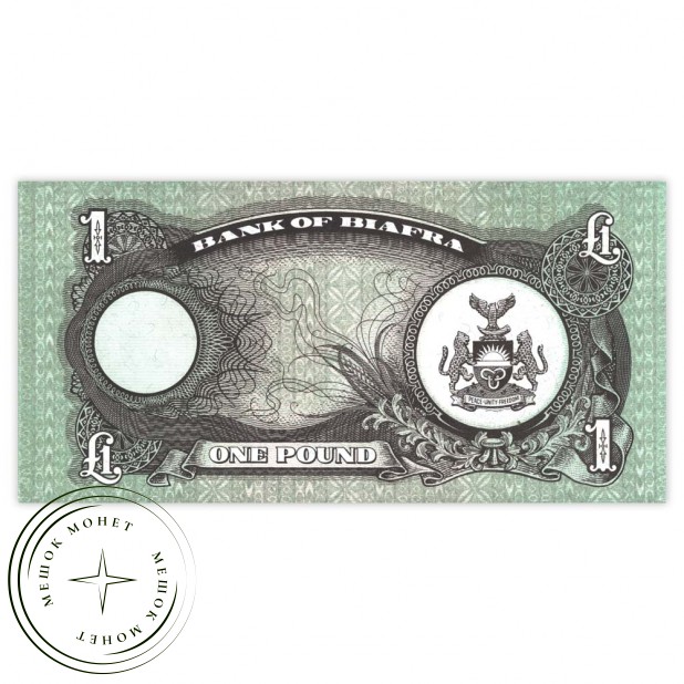 Биафра 1 фунт 1969