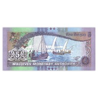 Банкнота Мальдивы 5 руфий 2011