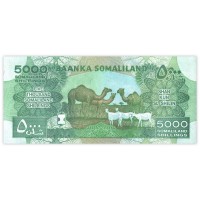 Банкнота Сомалиленд 5000 шиллингов 2011