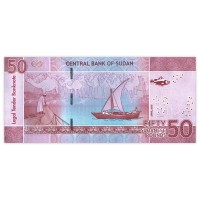 Банкнота Судан 50 фунтов 2018