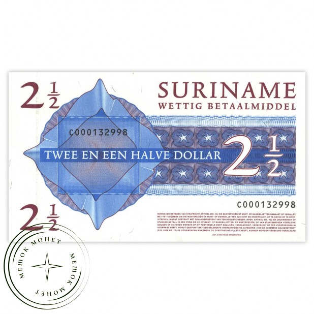 Суринам 2,5 доллара 2004