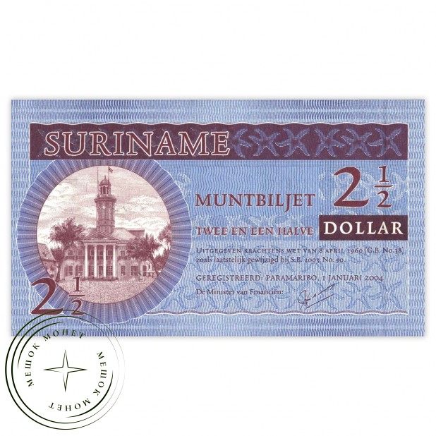Суринам 2,5 доллара 2004
