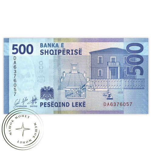 Албания 500 лек 2020 — 937032168