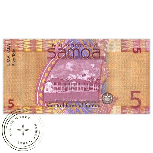 Самоа 5 тала 2008