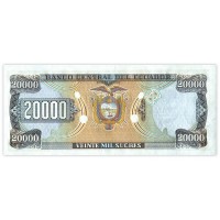 Банкнота Эквадор 20000 сукре 1999