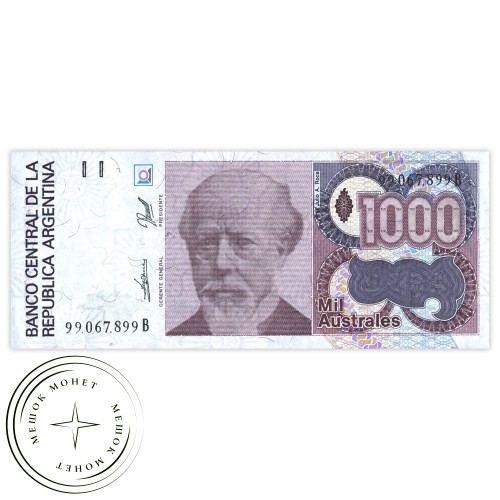 Аргентина 1000 аустралей 1988 — 937032458