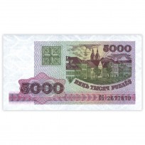 Банкнота Беларусь 5000 рублей 1998