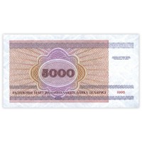 Банкнота Беларусь 5000 рублей 1998