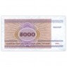 Беларусь 5000 рублей 1998