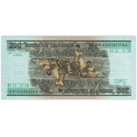 Банкнота Бразилия 200 крузейро 1981