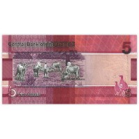 Банкнота Гамбия 5 даласи 2019