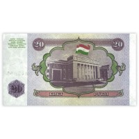 Банкнота Таджикистан 20 рублей 1994