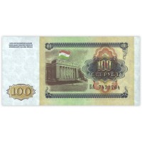 Банкнота Таджикистан 100 рублей 1994