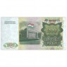 Таджикистан 200 рублей 1994