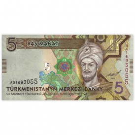 Банкнота Туркменистан 5 манат 2012