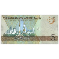 Банкнота Туркменистан 5 манат 2012