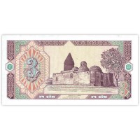 Банкнота Узбекистан 3 сум 1994